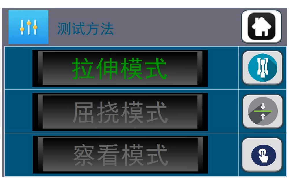 高低溫橡膠伸張疲勞試驗機 (GT-7011-DLLM)