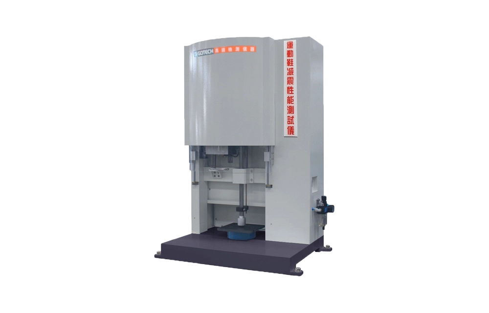 Athletic Footwear Shock Attenuating Tester (GT-7042-AF1)